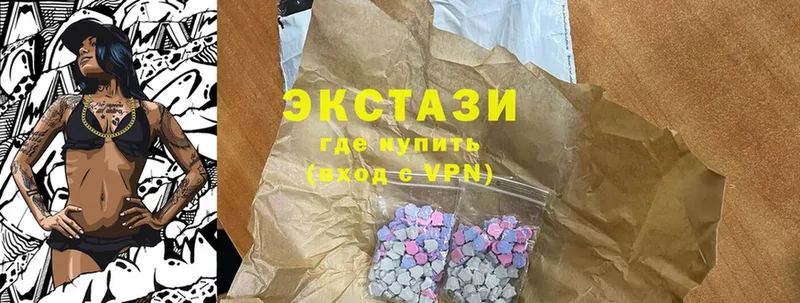 как найти   Переславль-Залесский  Ecstasy диски 